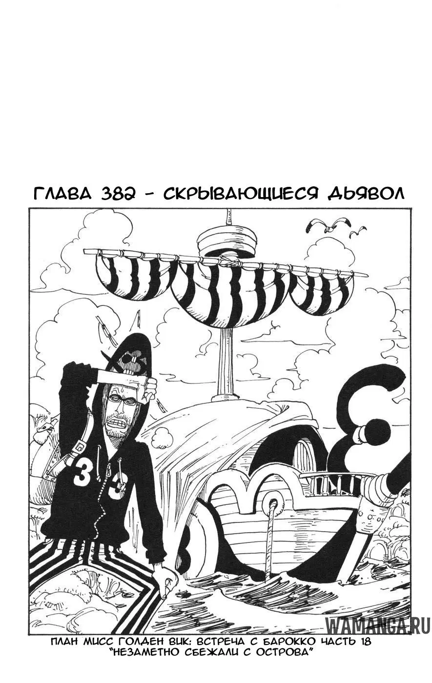 Page 1.000