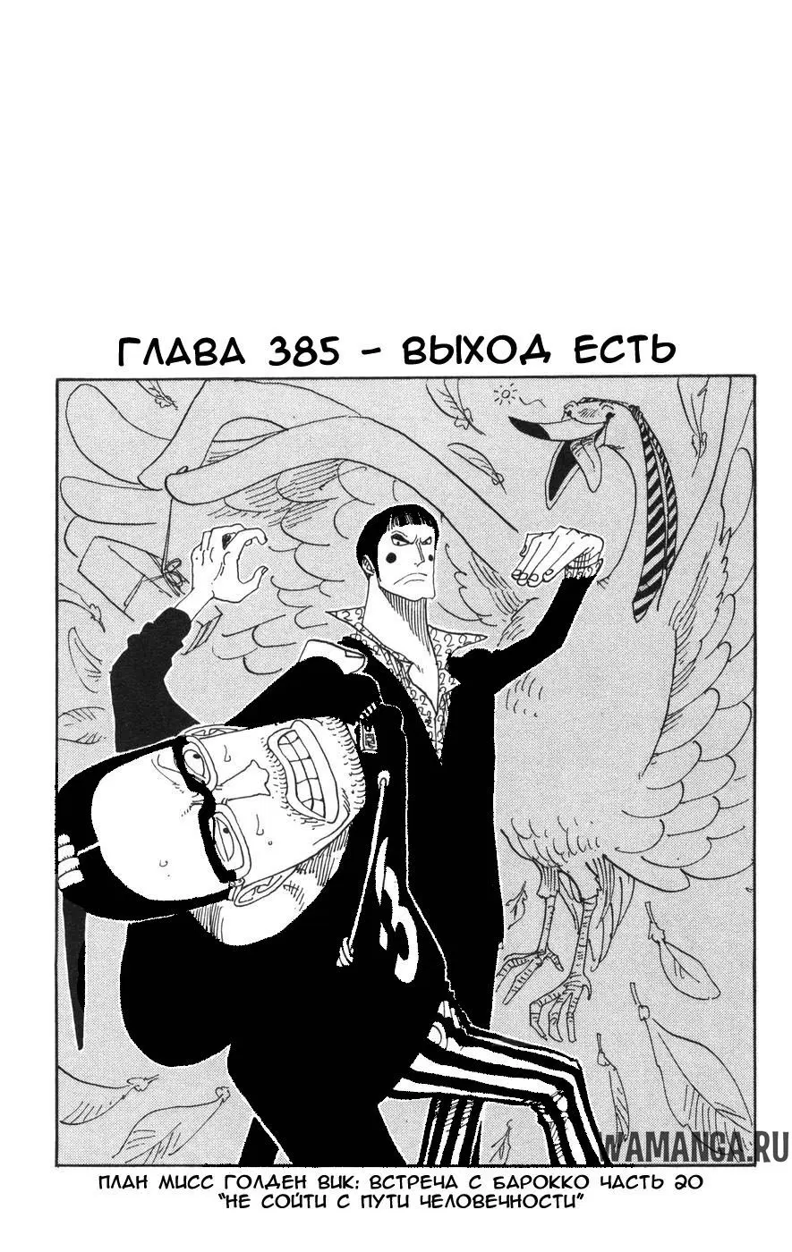 Page 1.000