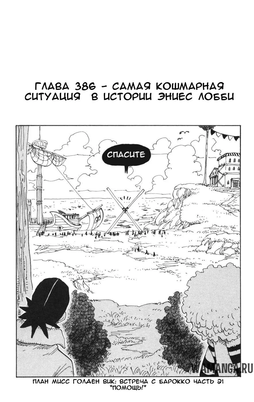Page 1.000