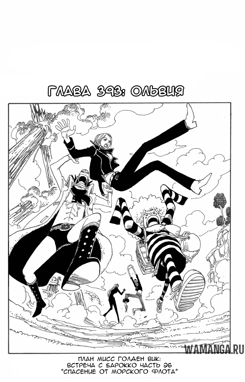 Page 1.000