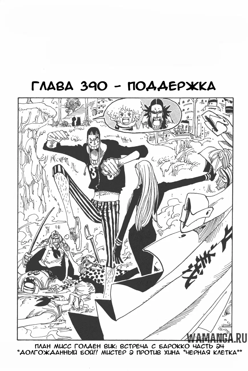 Page 1.000