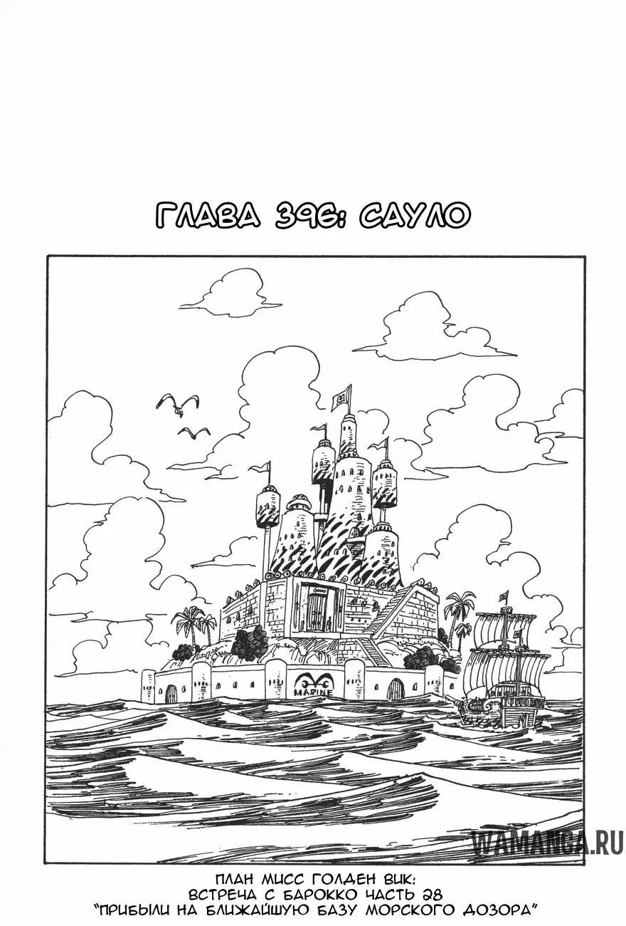 Page 1.000