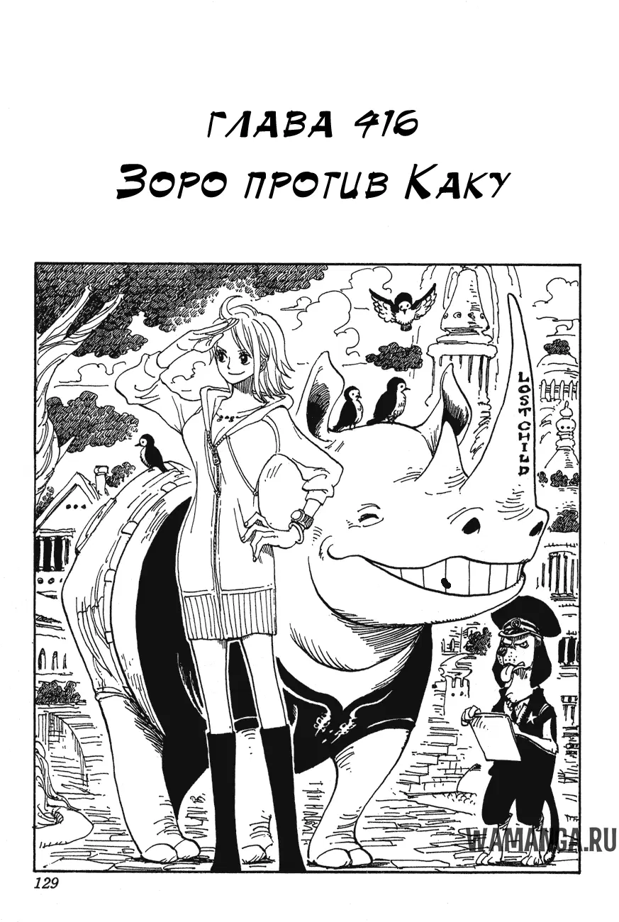 Page 1.000