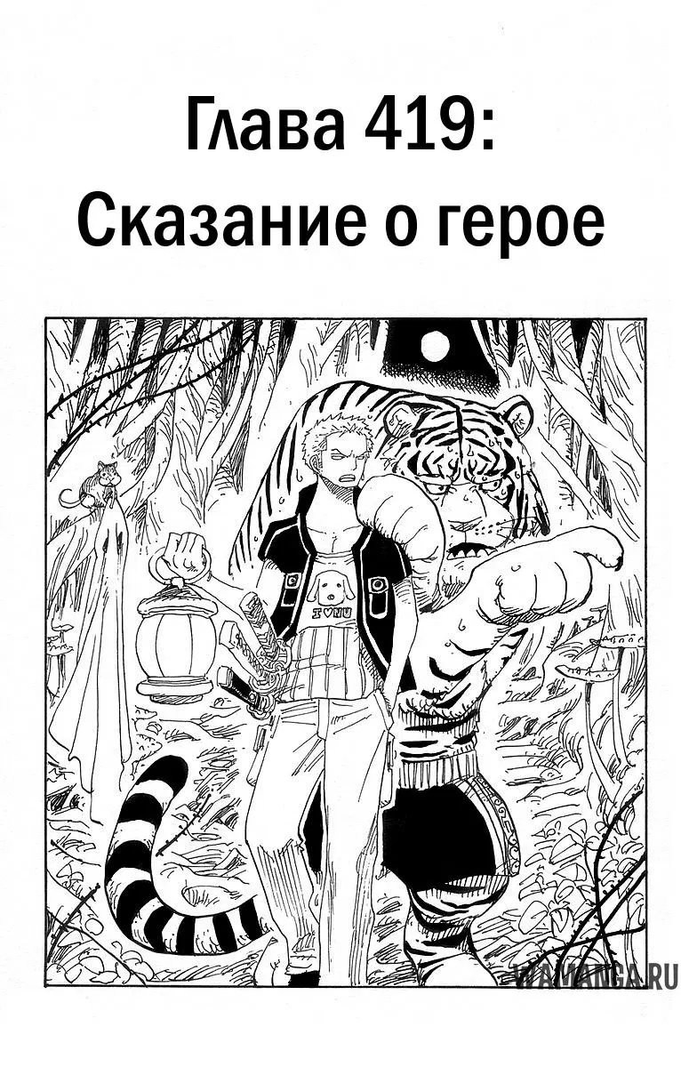 Page 1.000