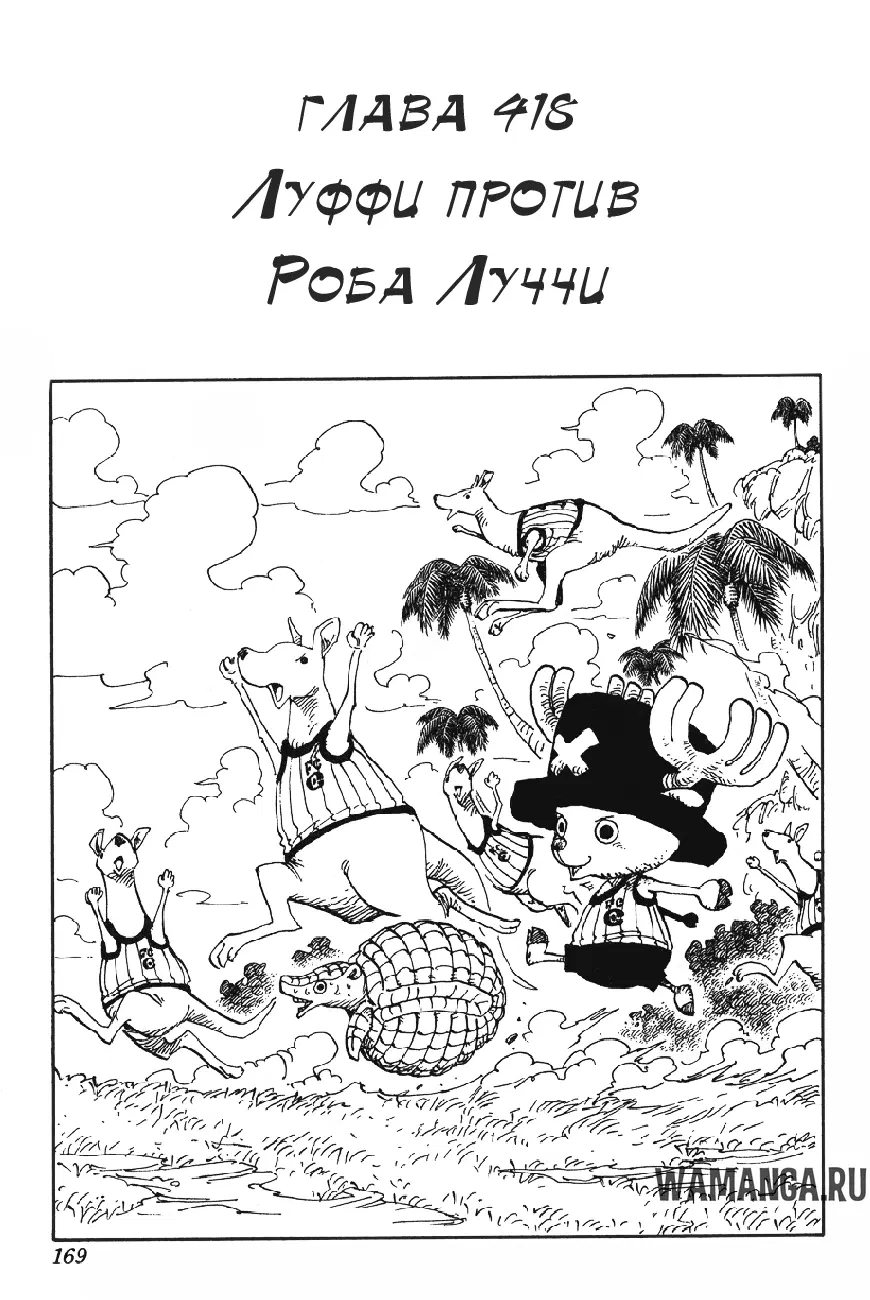 Page 1.000