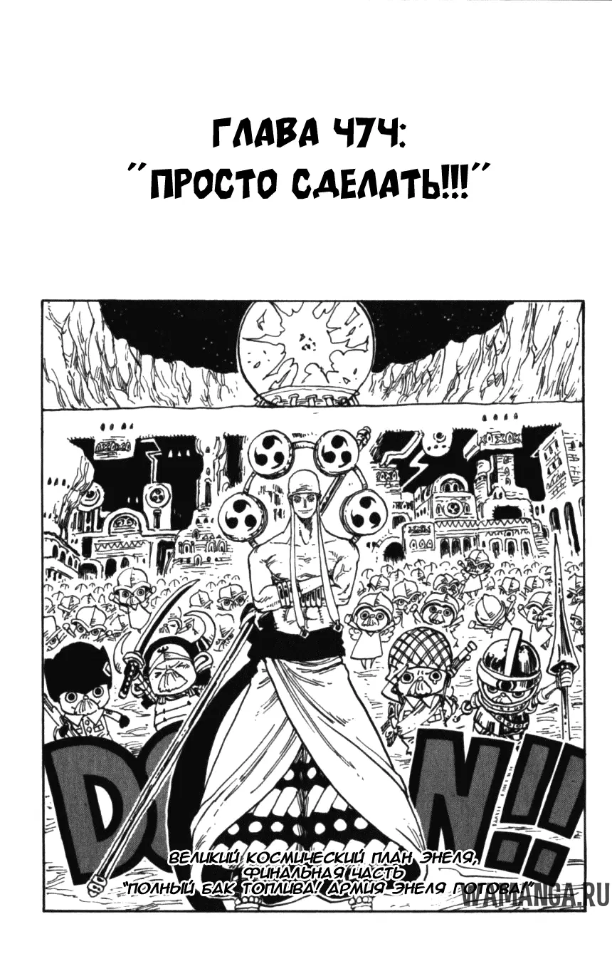 Page 1.000