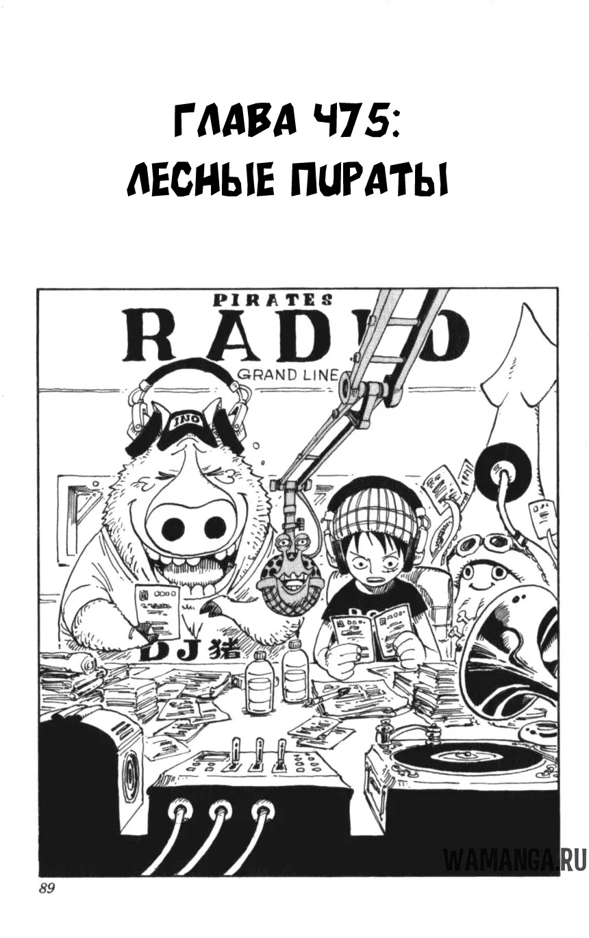 Page 1.000