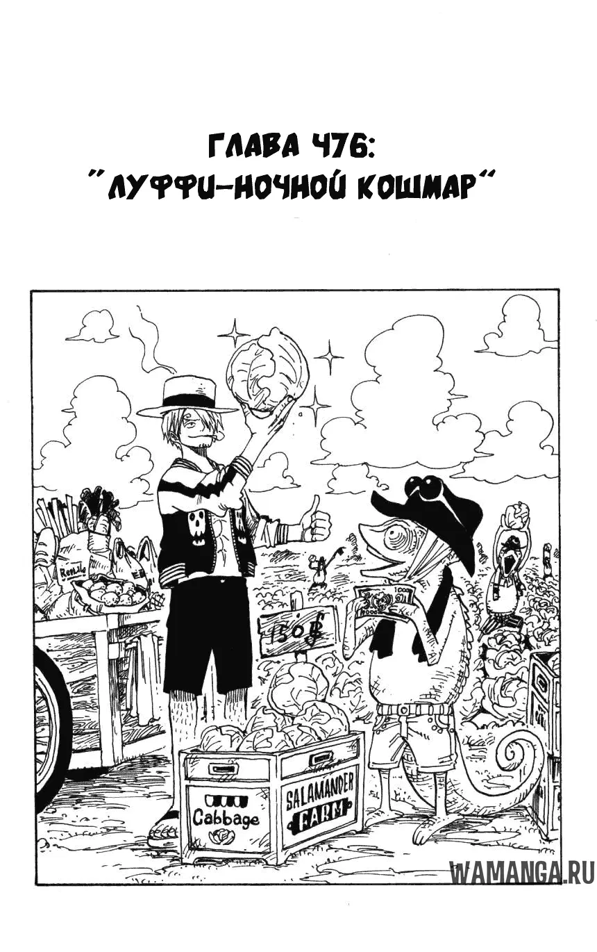 Page 1.000