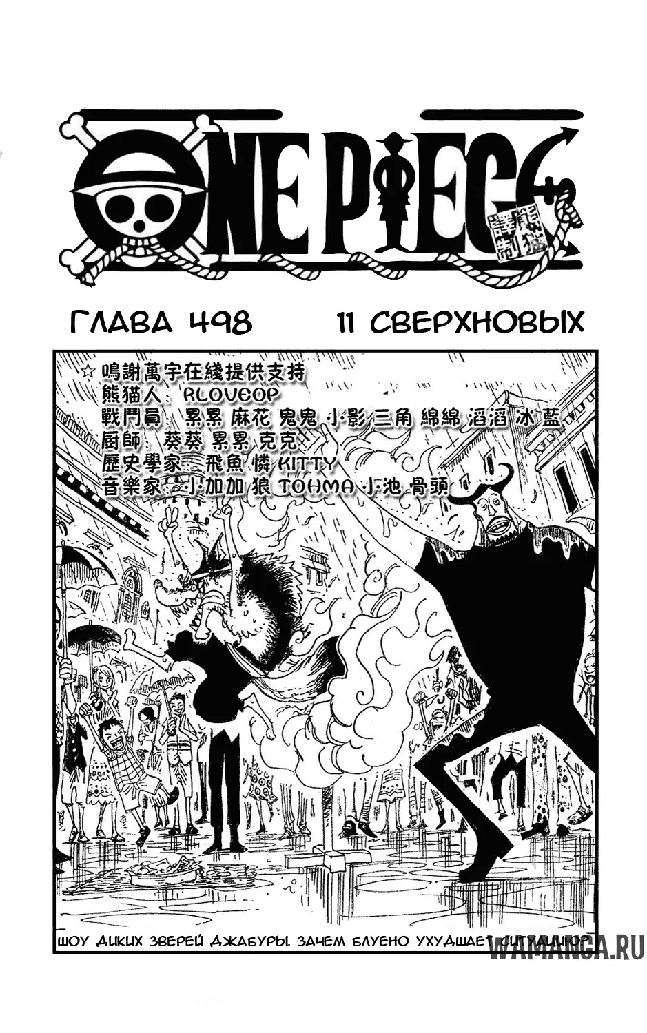 Page 1.000