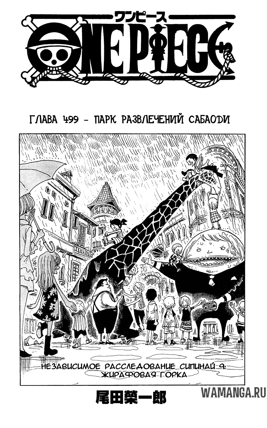 Page 1.000