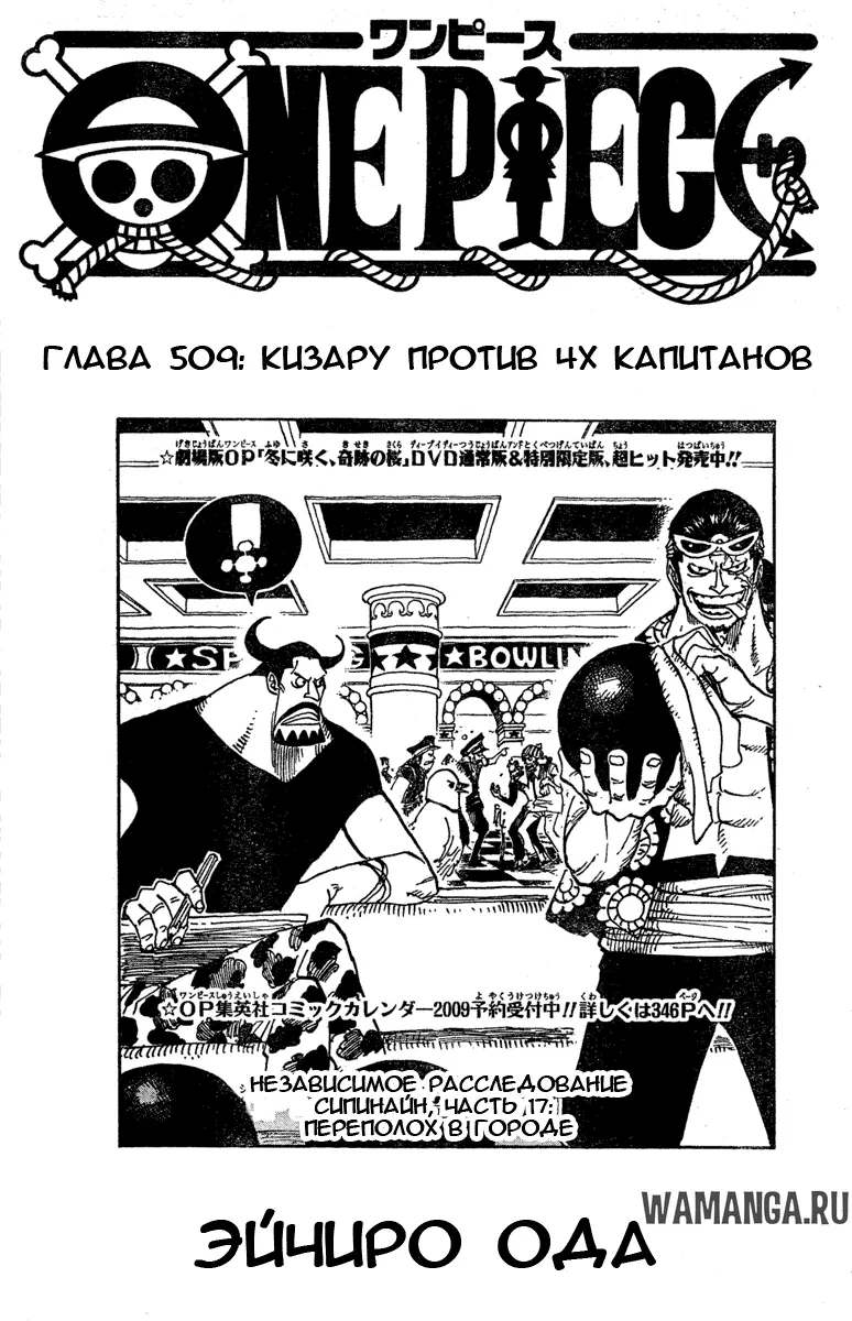 Page 1.000