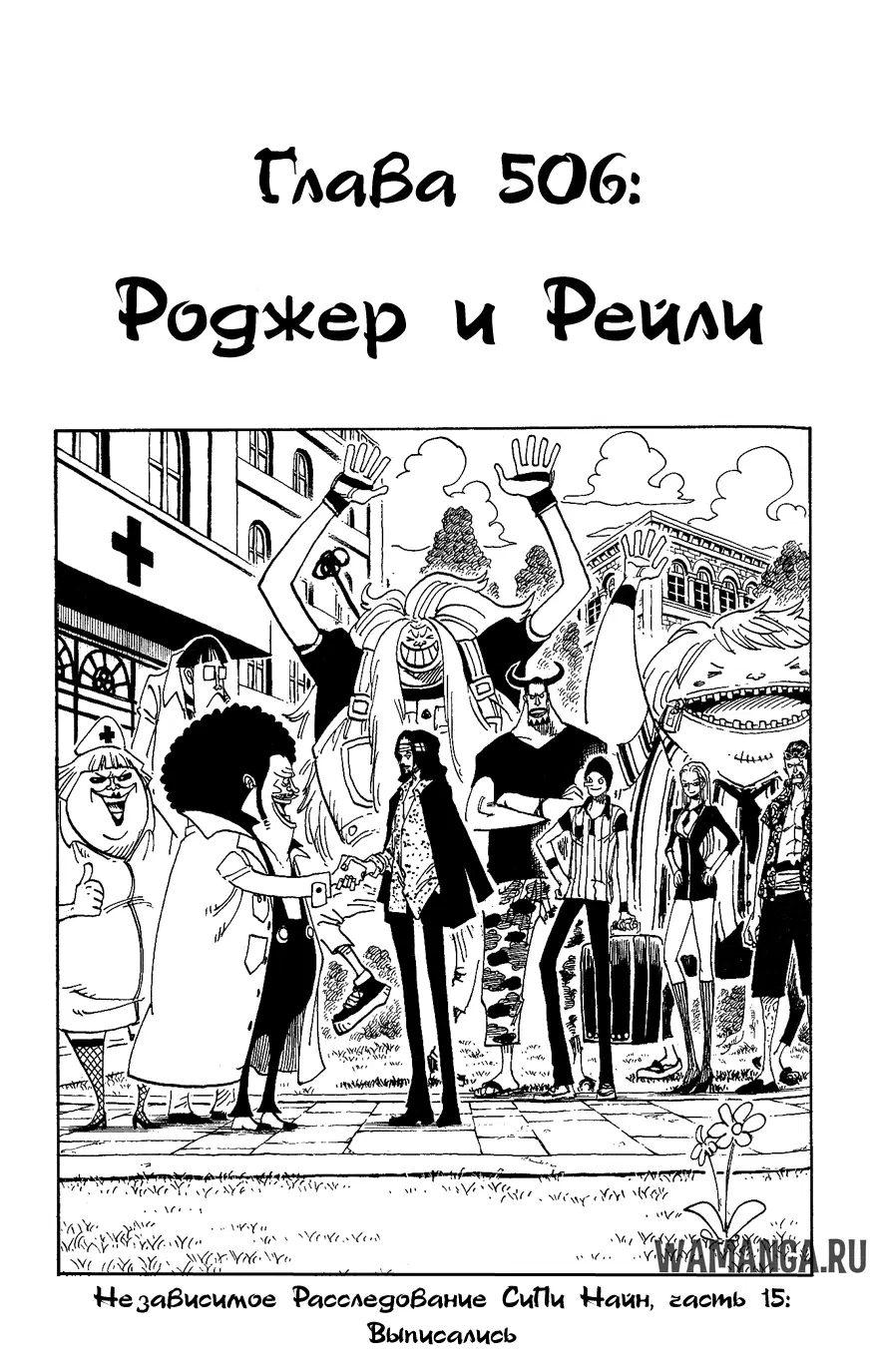 Page 1.000