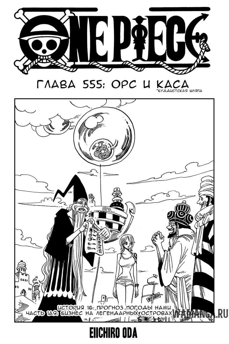 Page 1.000