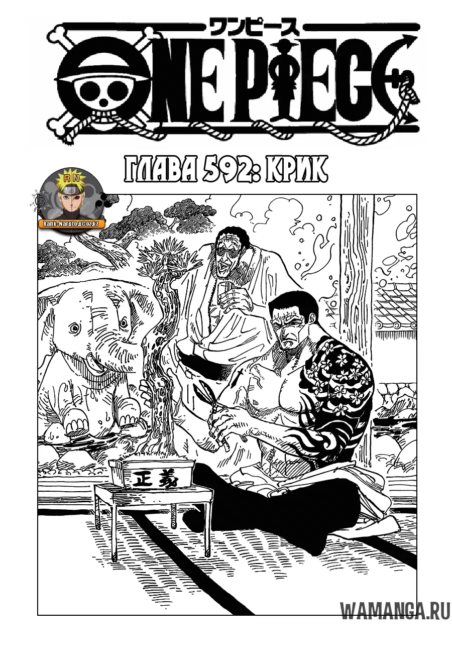 Page 1.000