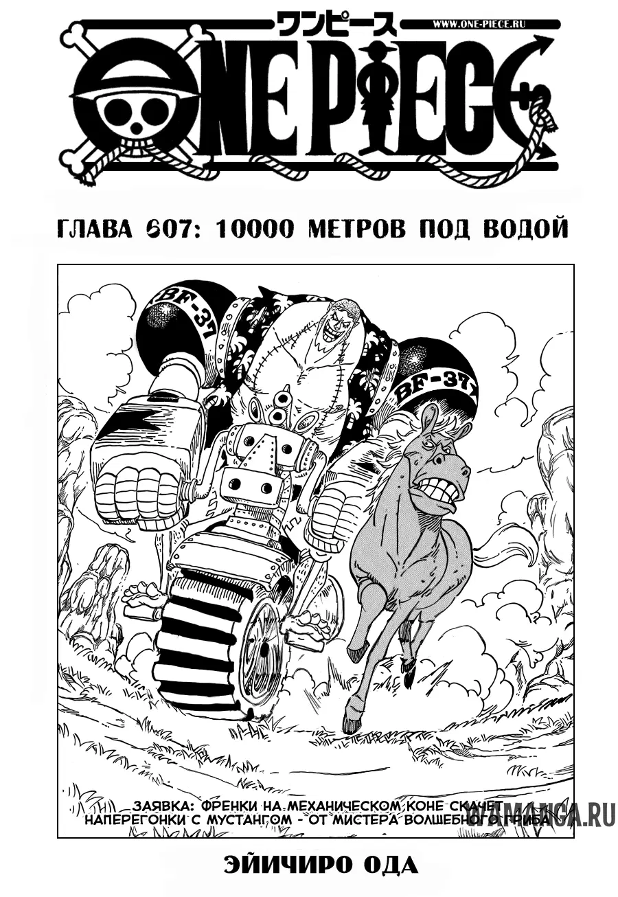 Page 1.000
