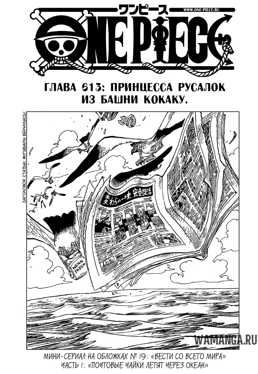 Page 1.000