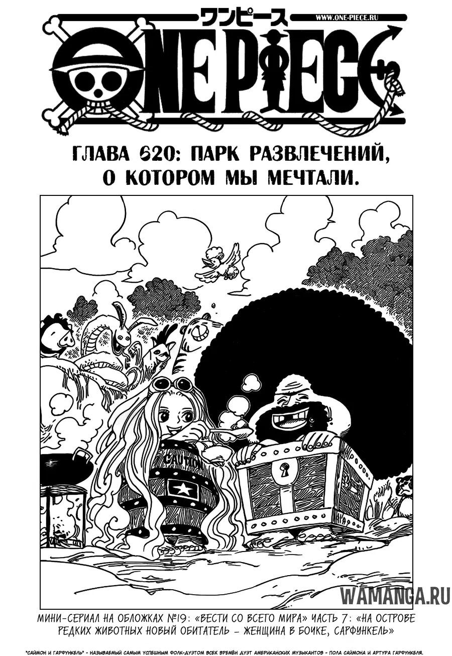 Page 1.000