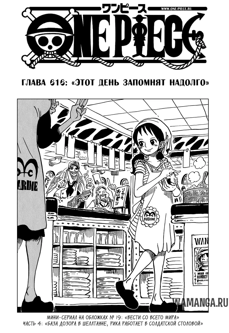 Page 1.000