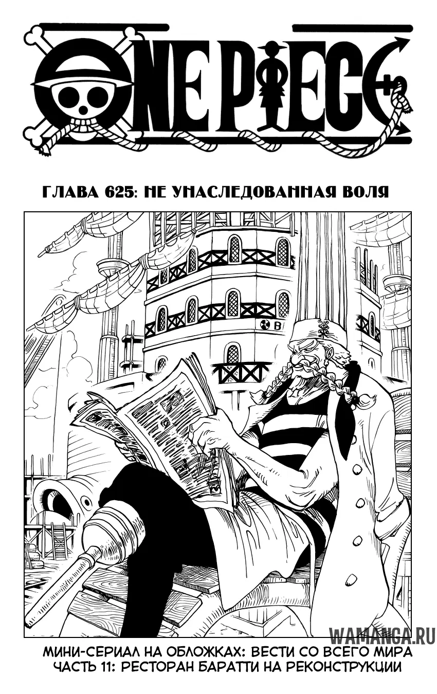 Page 1.000
