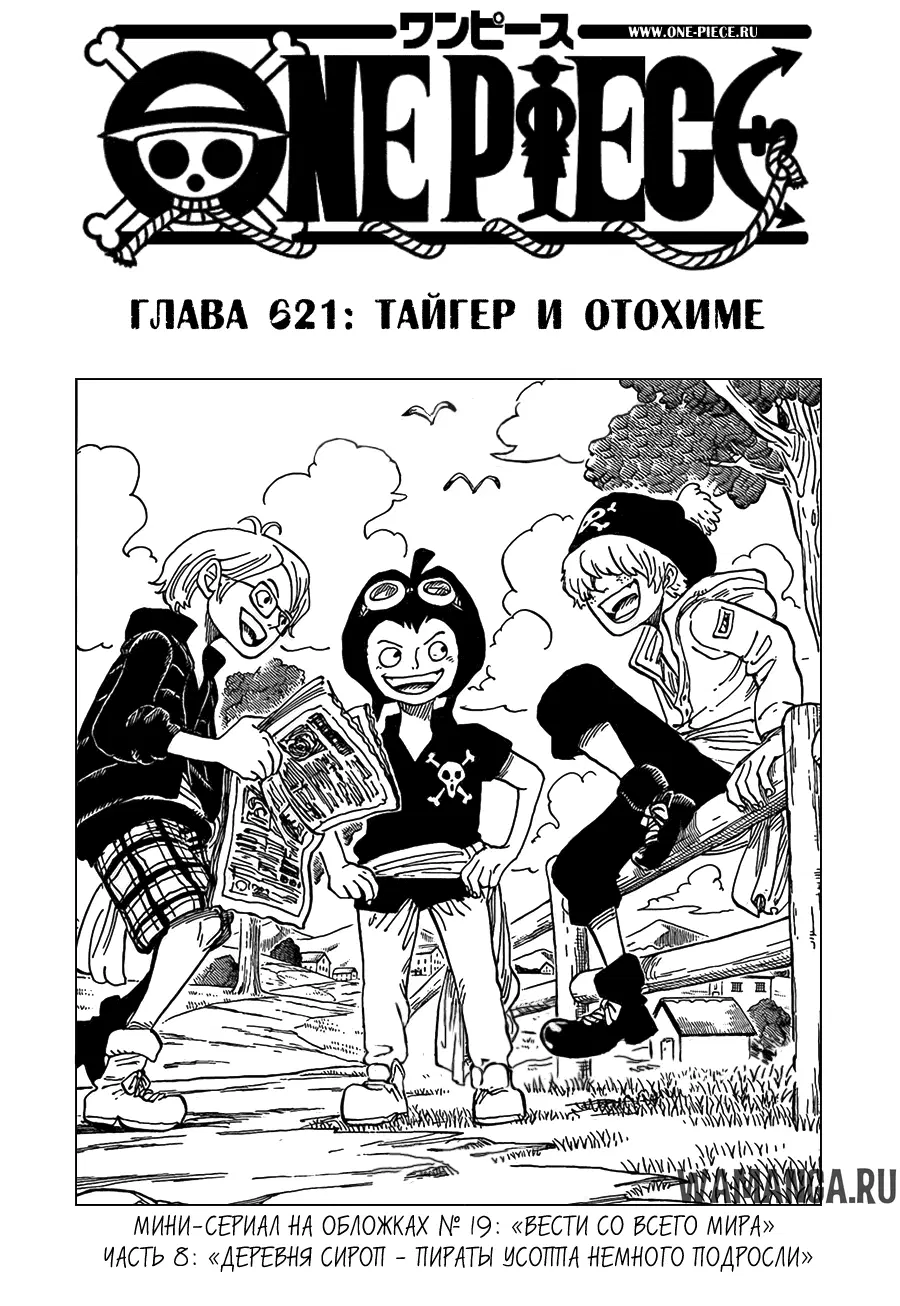 Page 1.000