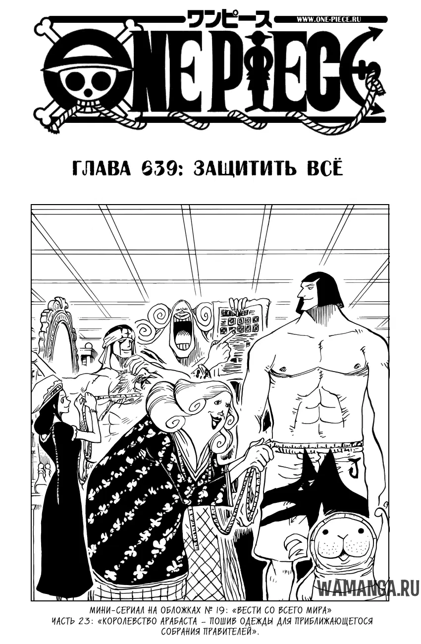 Page 1.000