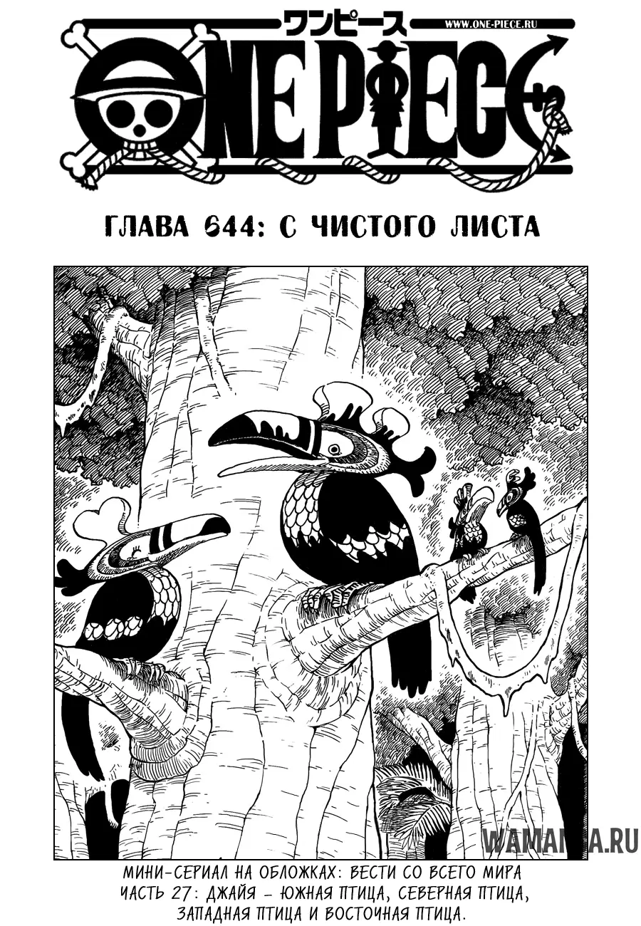 Page 1.000