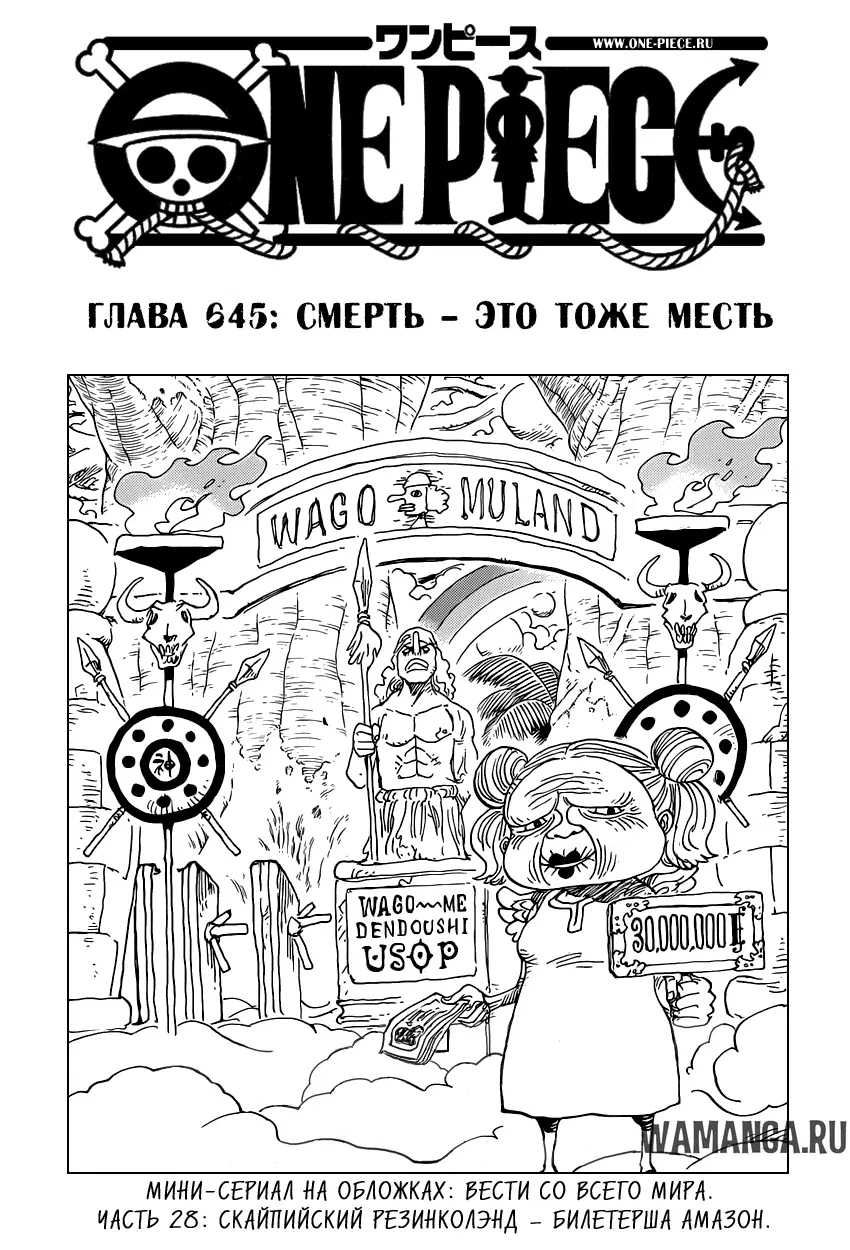 Page 1.000