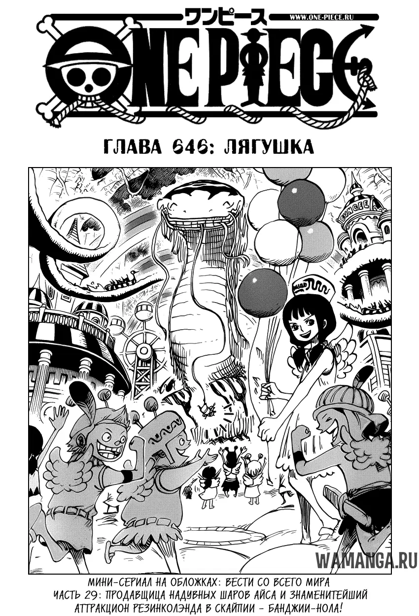 Page 1.000