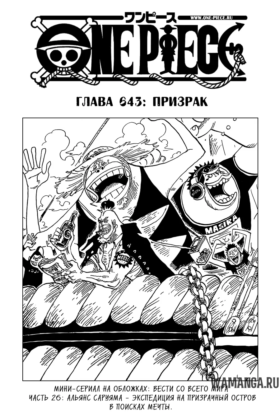 Page 1.000