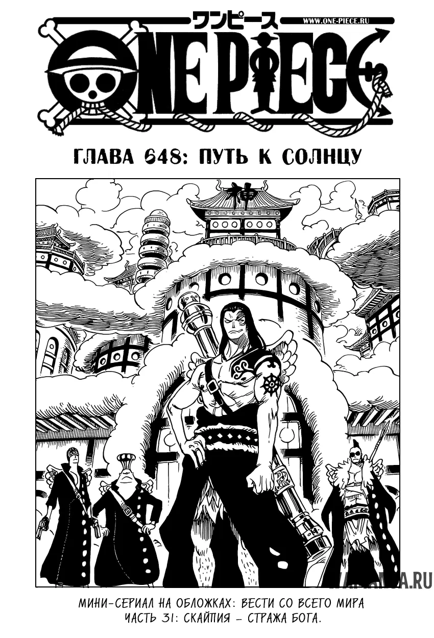 Page 1.000