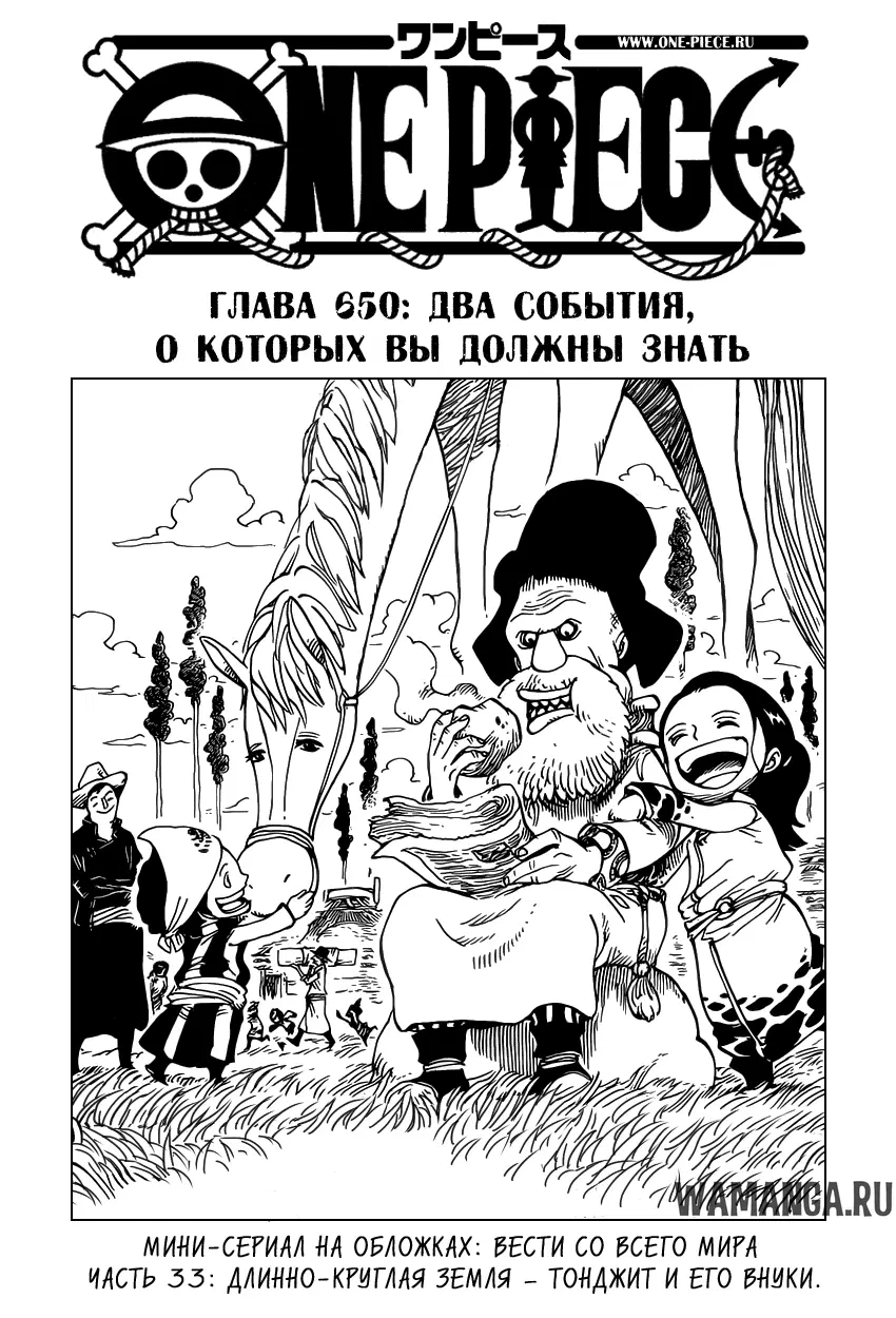 Page 1.000