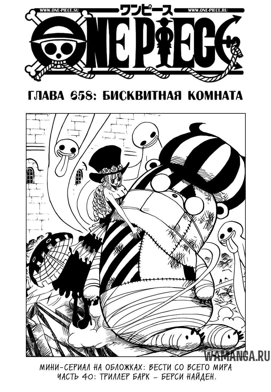 Page 1.000