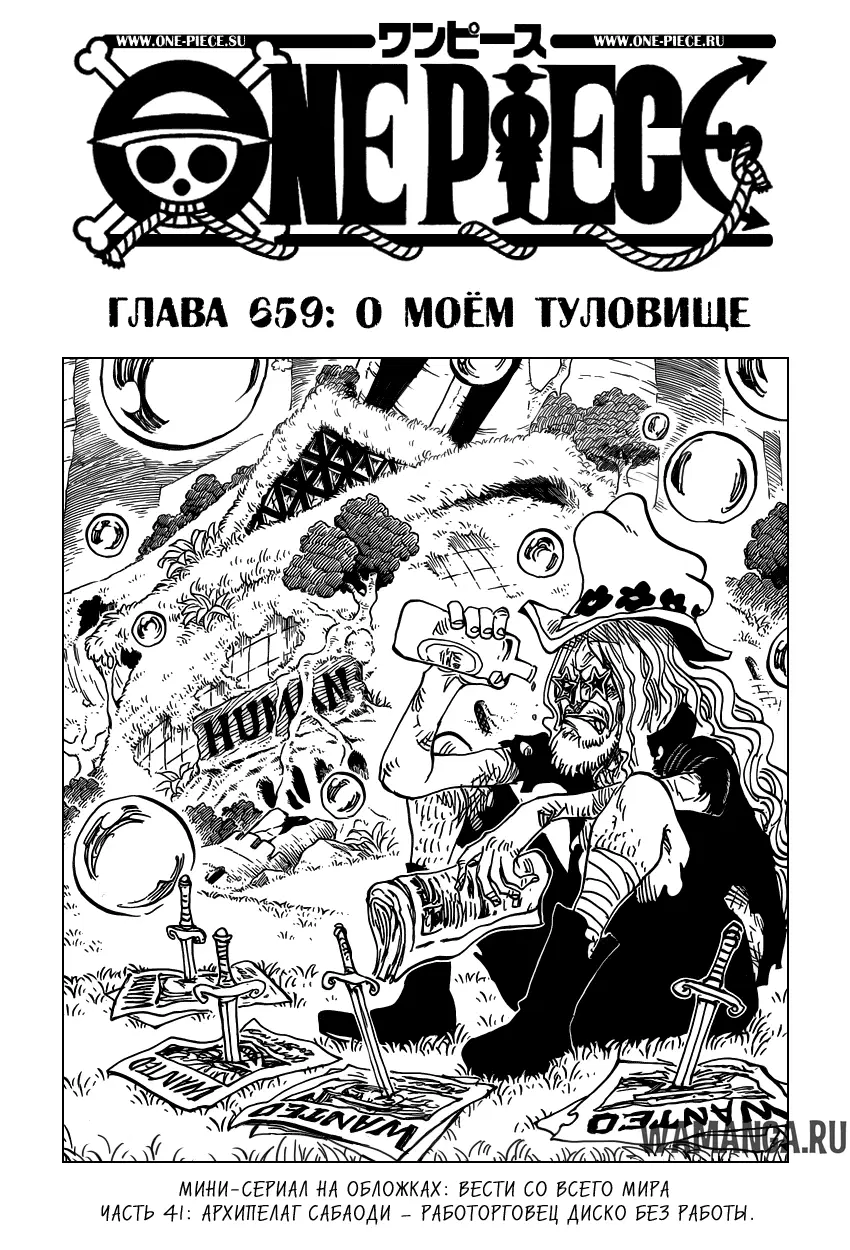 Page 1.000
