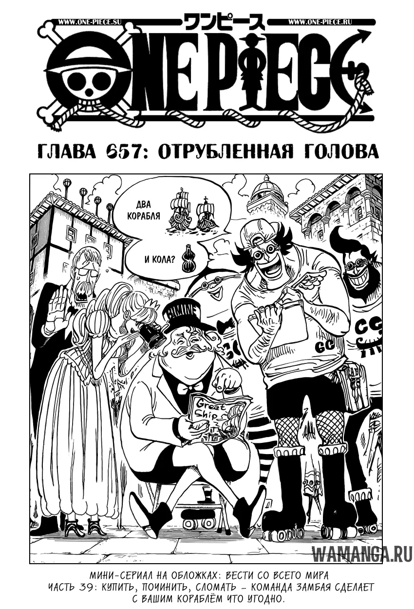 Page 1.000