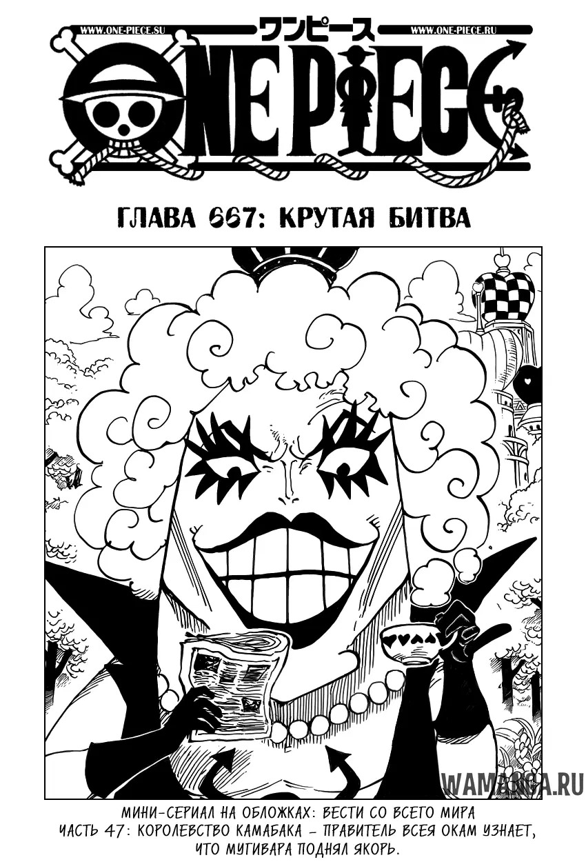 Page 1.000