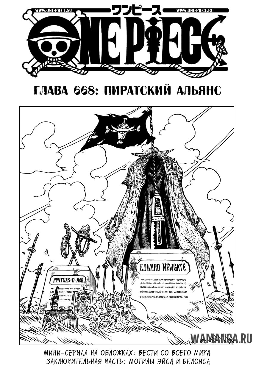 Page 1.000
