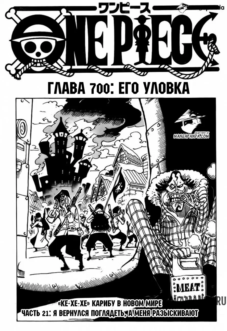 Page 1.000