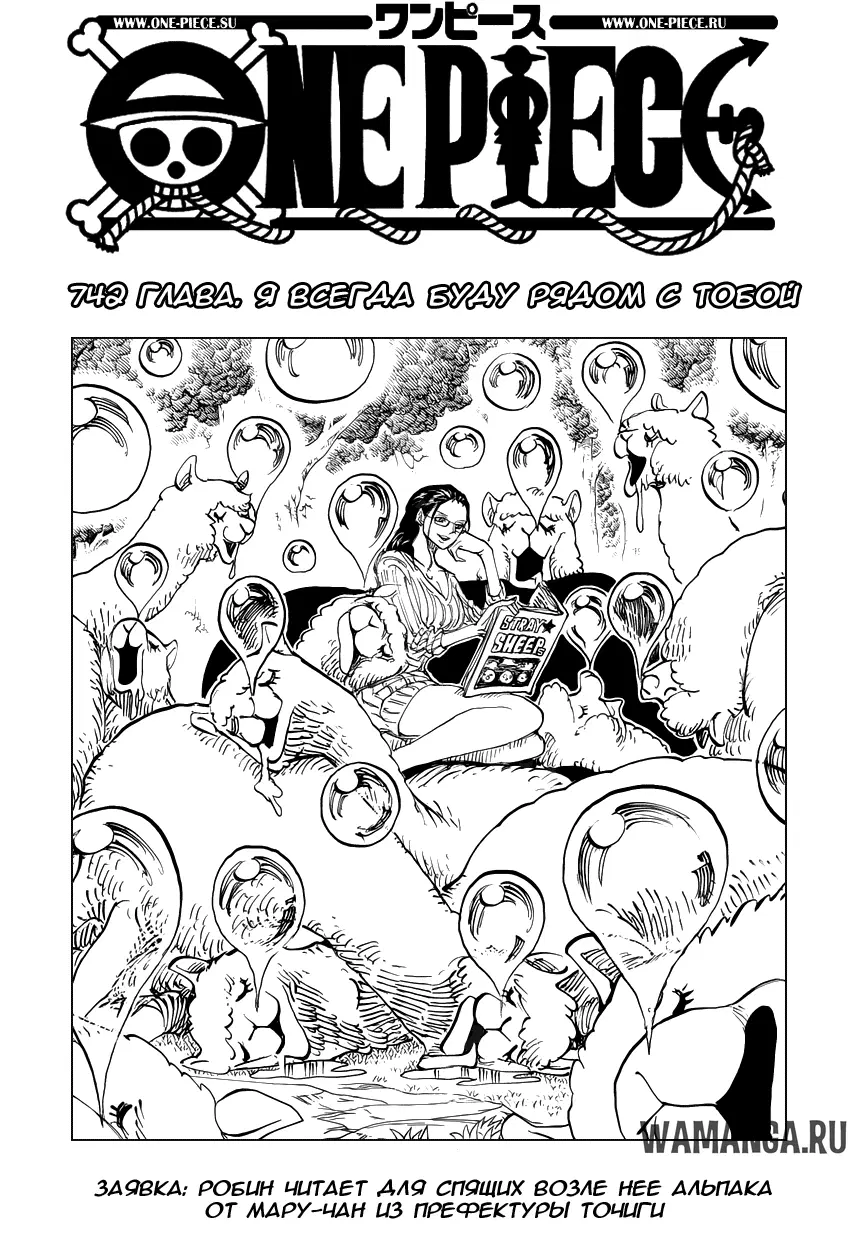 Page 1.000