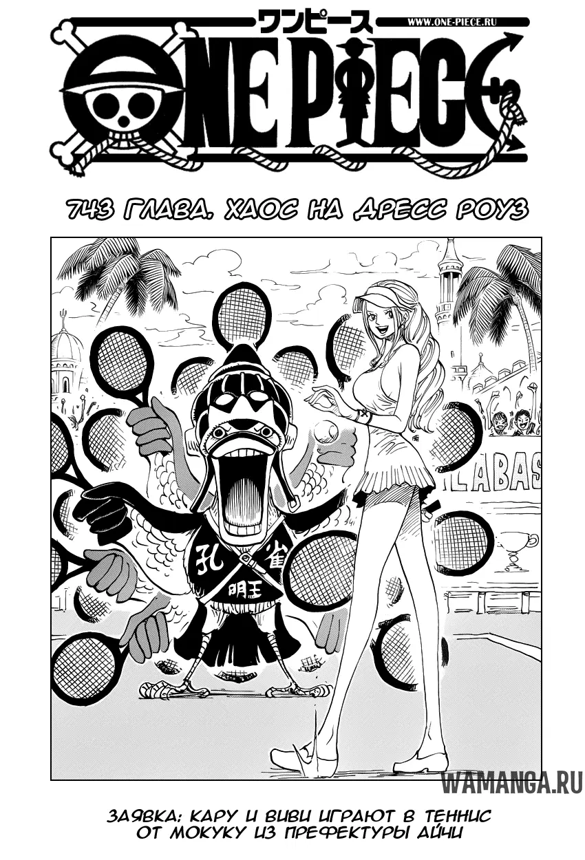 Page 1.000
