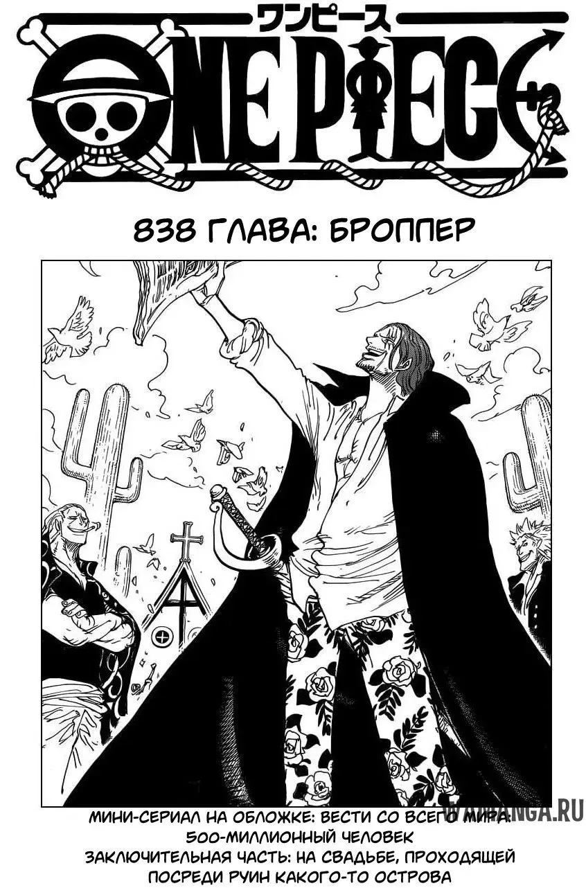 Page 1.000