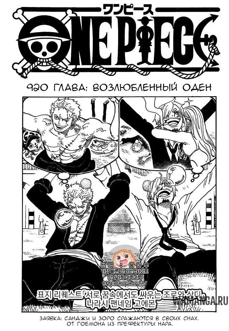 Page 1.000