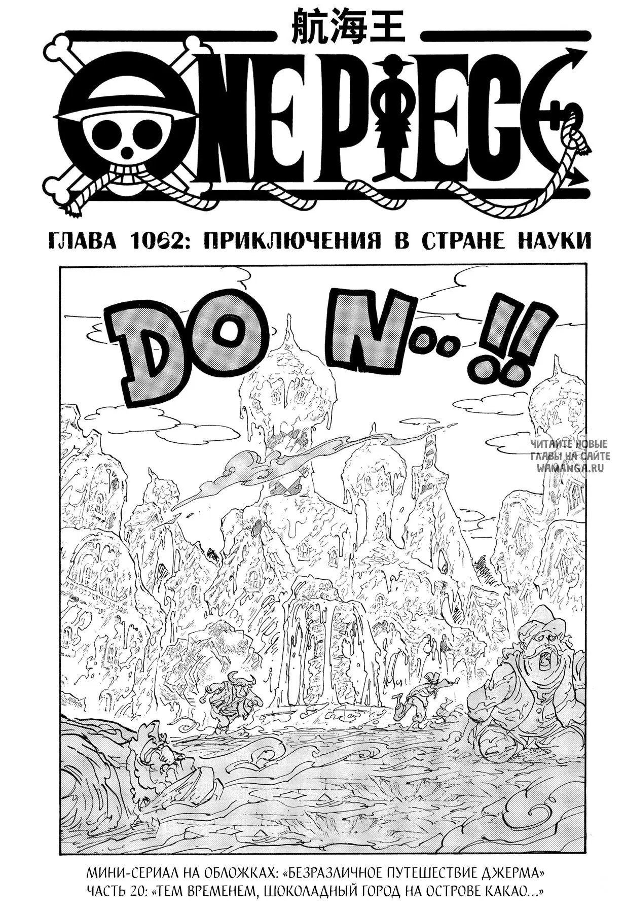 Page 1.000