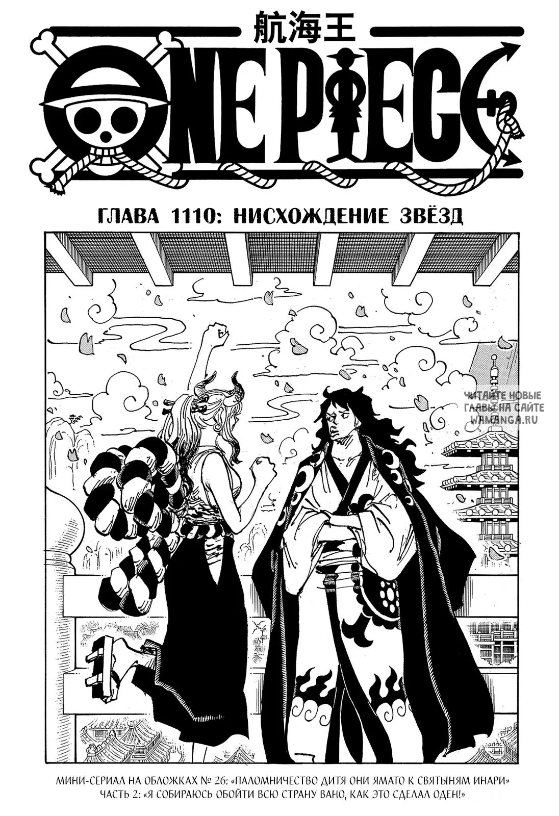 Page 1.000