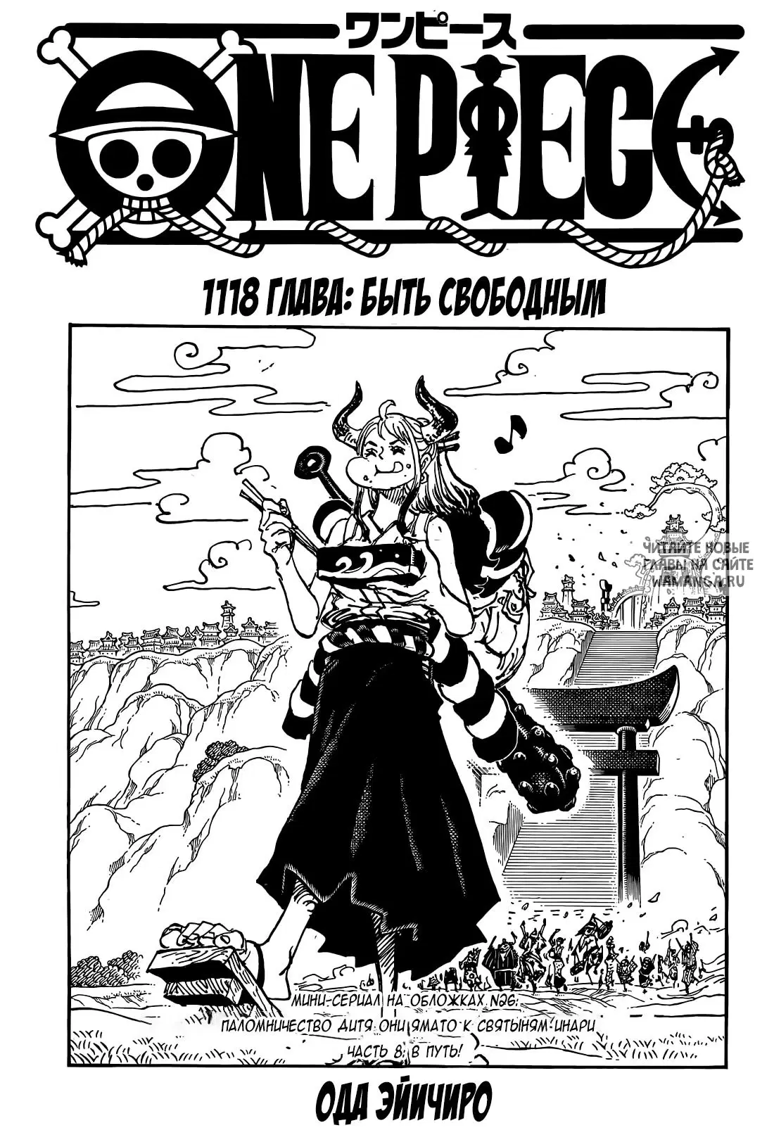 Page 1.000