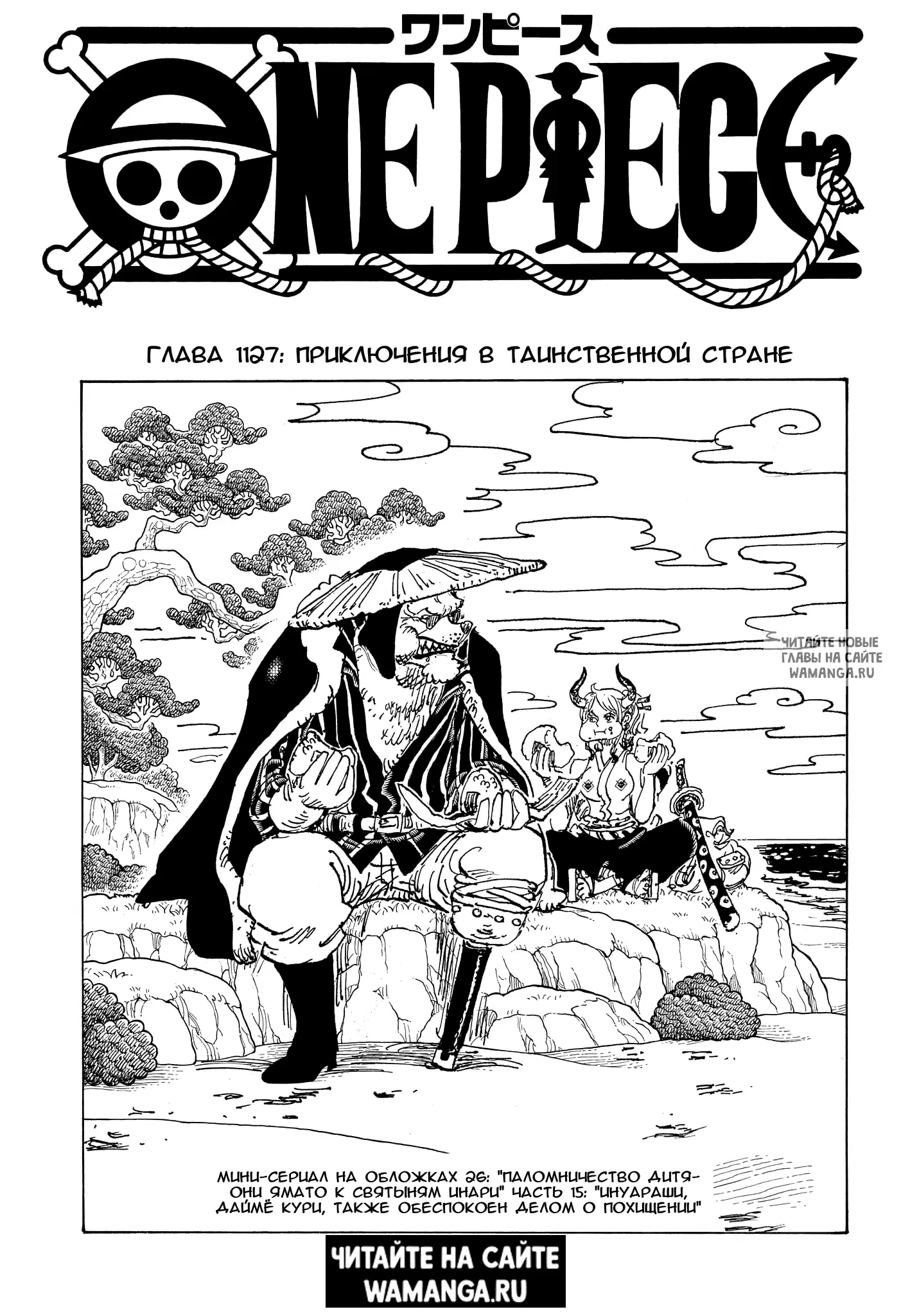 Page 1.000
