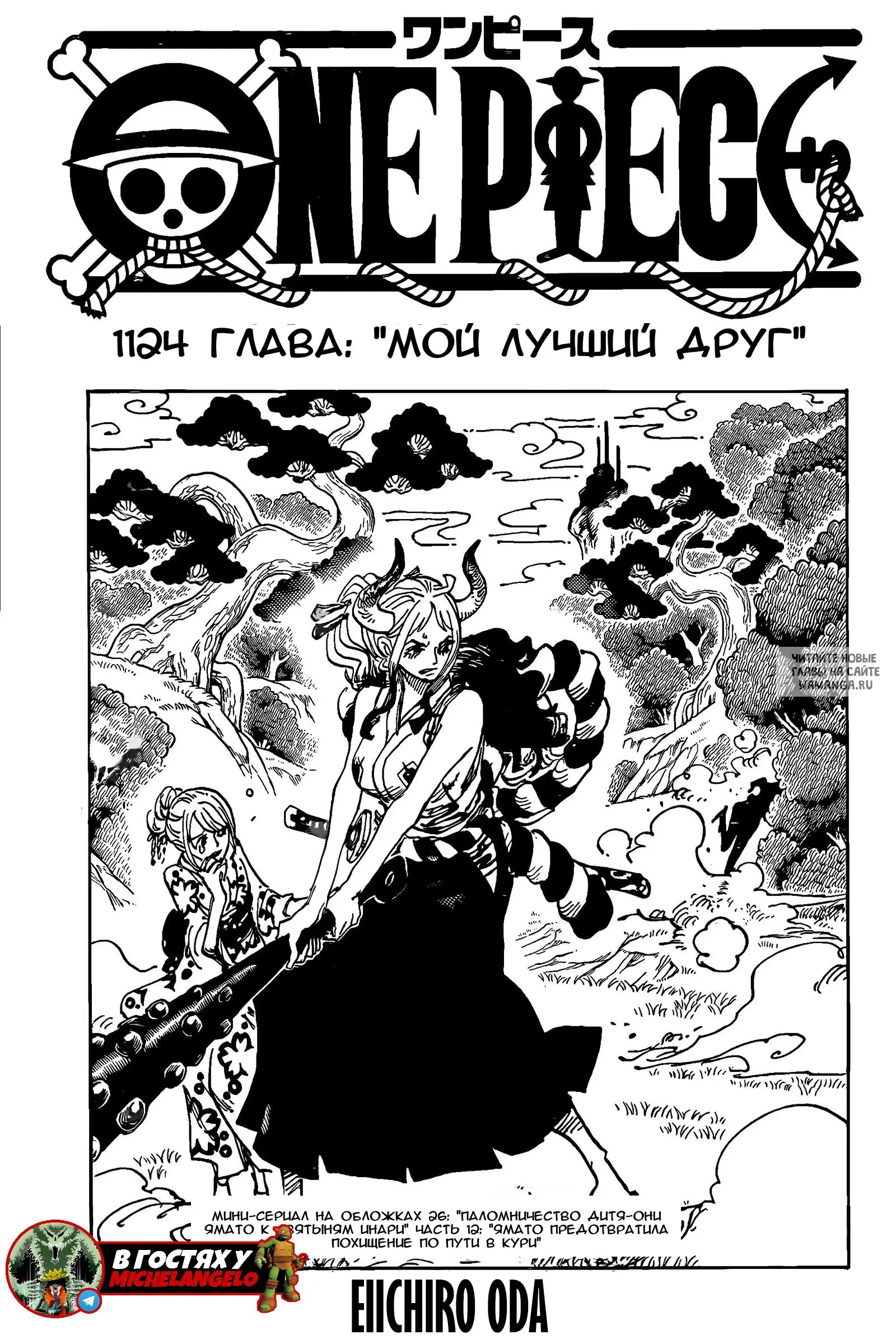 Page 1.000