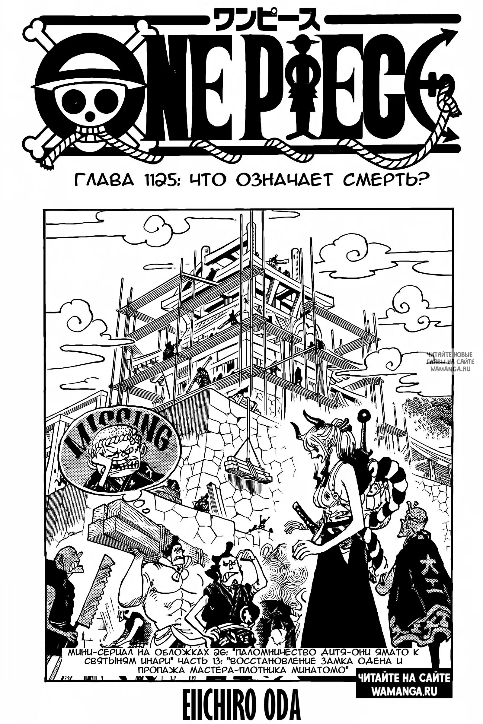Page 1.000