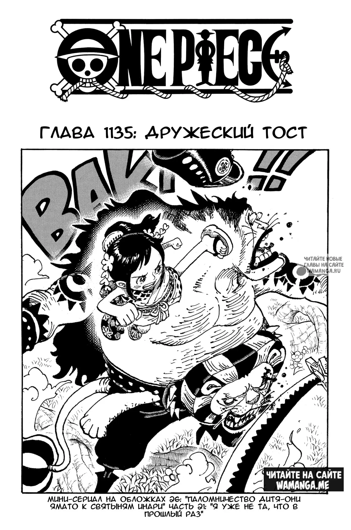 Page 1.000