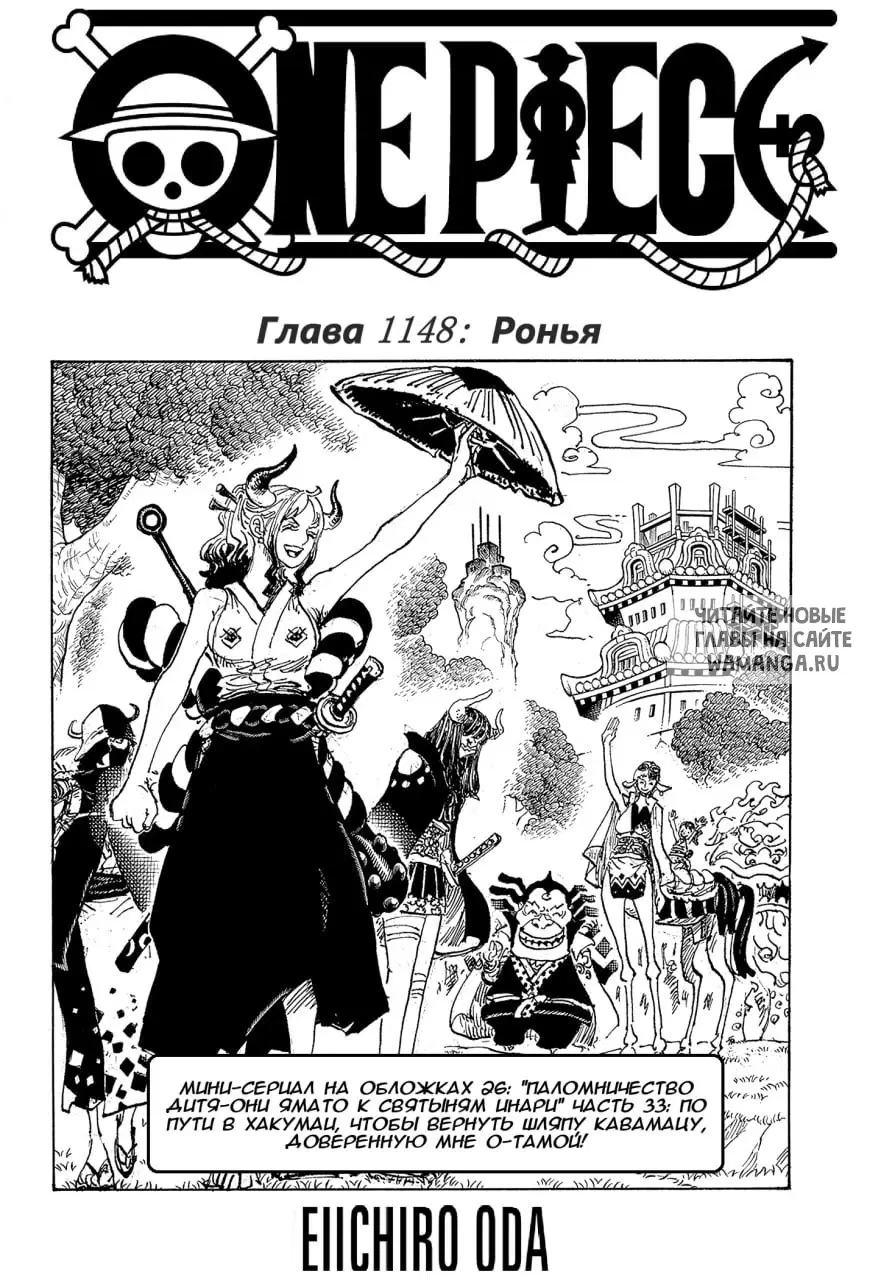 Page 1.000