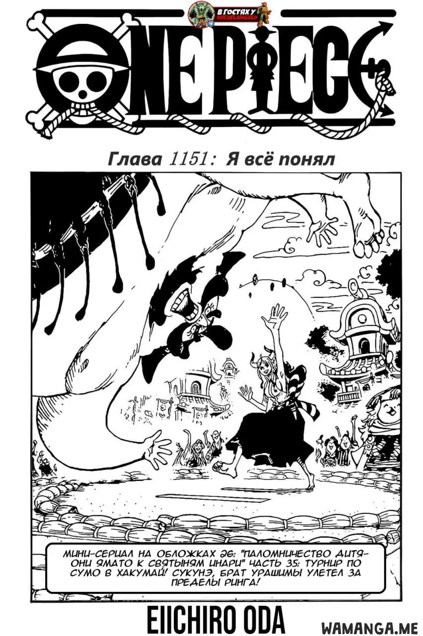 Page 1.000